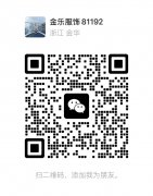 专业冲羽绒加工 冲羽绒打样