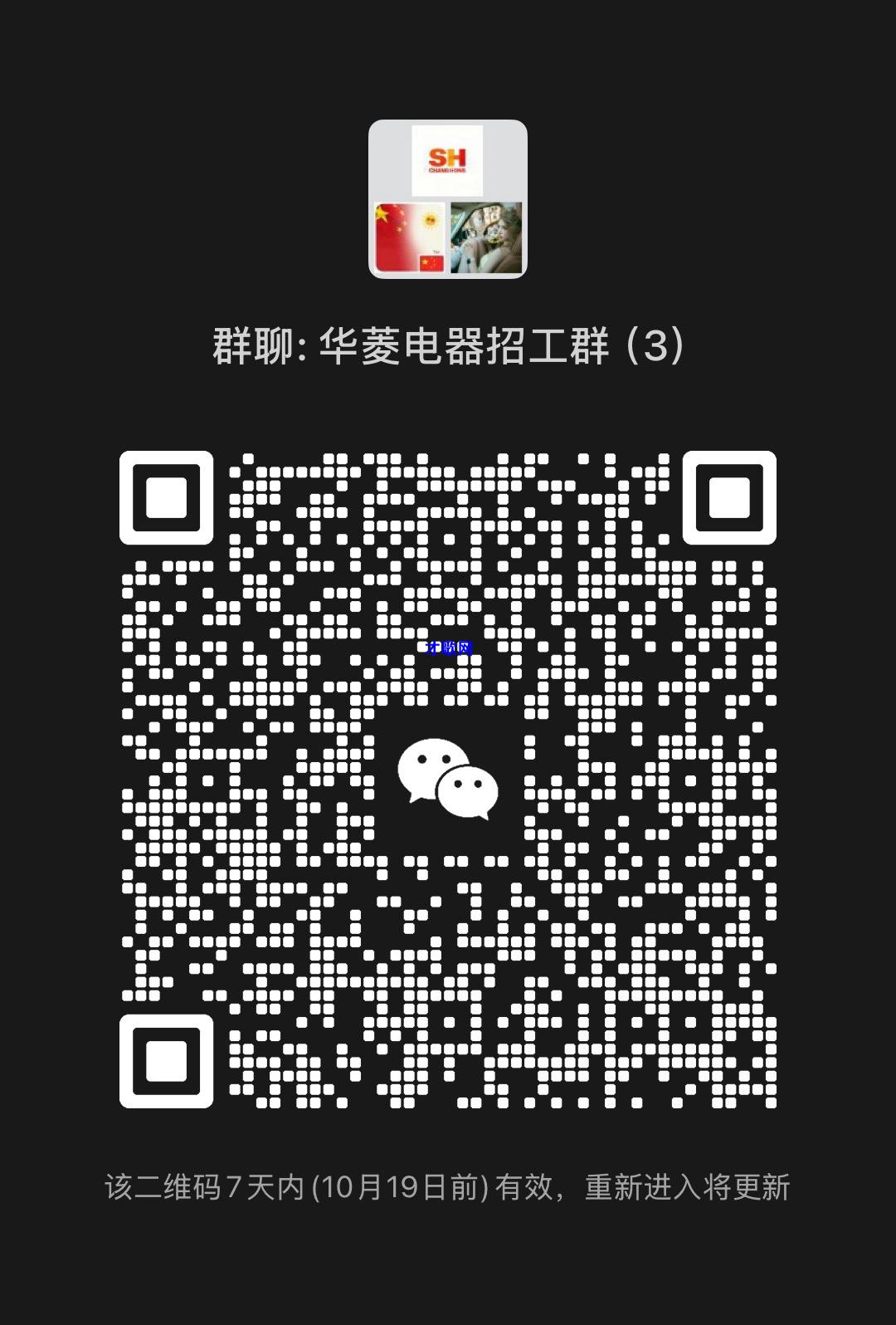 组装工 打螺丝 临时包装工图片1